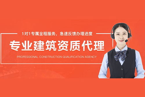 揚(yáng)中電力工程設(shè)計(jì)資質(zhì)代辦 高效可靠的商務(wù)代理服務(wù)助力企業(yè)發(fā)展