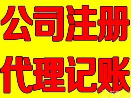 代辦申請上海旅行社資質的費用解析與商務代理服務指南