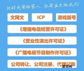 北京食品經營許可證辦理全流程詳解及專業代辦服務指南