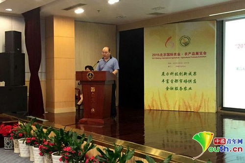 北京國(guó)際農(nóng)業(yè)與農(nóng)產(chǎn)品展覽會(huì)8月啟幕，助力農(nóng)業(yè)產(chǎn)業(yè)化升級(jí)